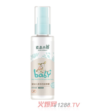 素森小鹿yingye草本防蚊噴霧