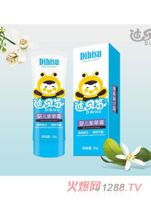 迪貝蘇yinge紫草膏