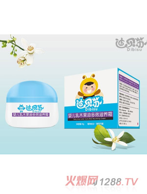 迪貝蘇yinge乳木果油多效滋養(yǎng)霜