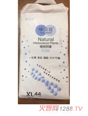 哆貝豆yinge紙尿褲XL44