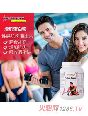 NUTRIMEXX�������׷�