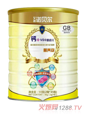 艾哲諾貝爾鈣+VD3yingye營(yíng)養(yǎng)包