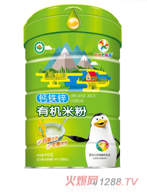 ������L(f��ng)܇(ch��)�ЙC(j��)�׷ۣ��}�F�\��