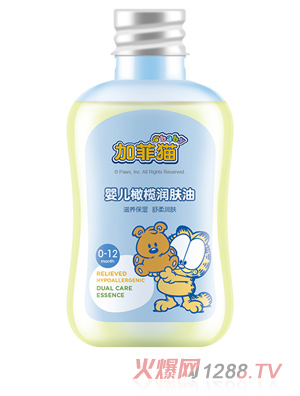 加菲貓yinge橄欖潤膚油