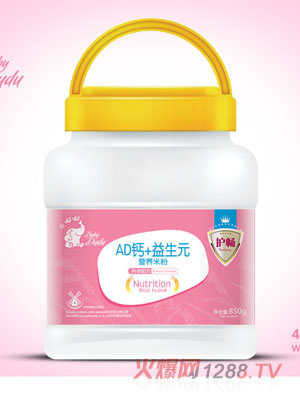 ����AD�}����Ԫ�I(y��ng)�B(y��ng)�׷�850g