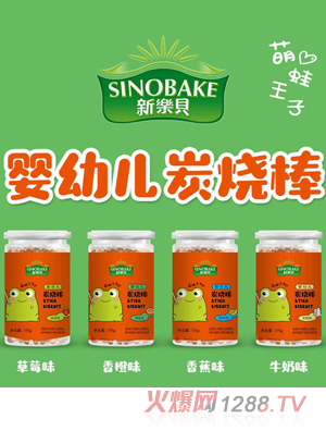 SINOBAKEyingye̿����