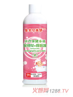 �ʼ�ؐ���۽��y��+����ɏ���ᣩˮ������ԡҺ