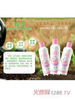 ����x����yinge�ݱ�����ԡ