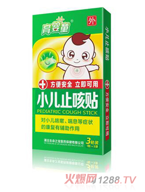 ����ͯ С��ֹ���N