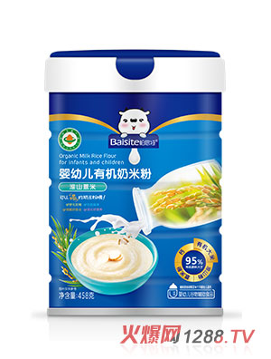 ��˼��yingye��ɽ޲���ЙC(j��)�׷۹��b