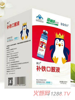 �ǻݳ��L�ξ��a(b��)�F�ڷ�Һ