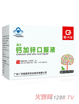 �V��(j��)���ξ����}���\�ڷ�Һ