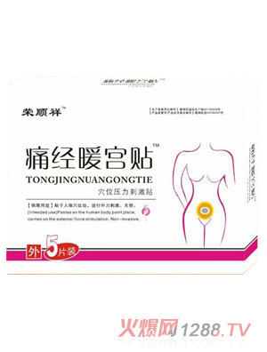 �s���ʹ��(j��ng)ů�m�N