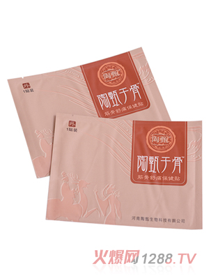 �����ڹǽ����ʹ�����N