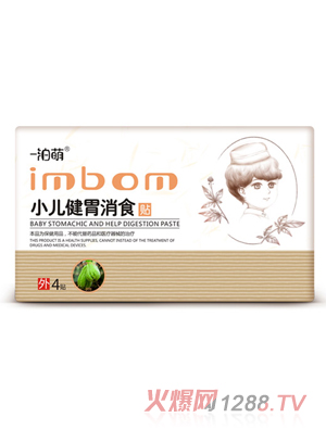 һ����С����θ��ʳ�����N