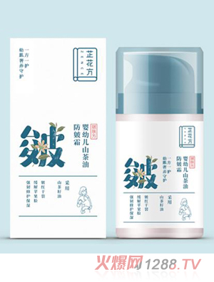 芷花方y(tǒng)ingye山茶油防皴霜50g