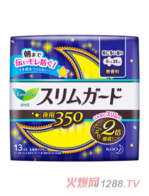 �����l(w��i)���� 13Ƭ