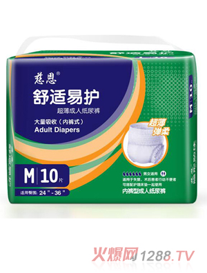 �ȶ����m���o(h��)�������˼���ѝM10