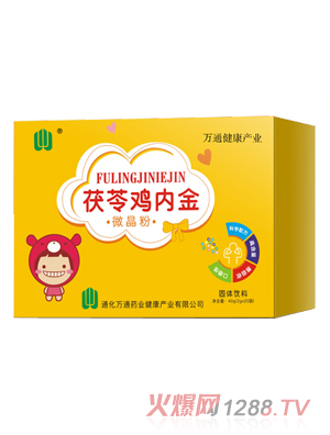 �fͨˎ�I(y��)�����u��(n��i)��΢����