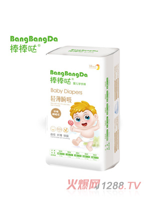 棒棒噠yinge學(xué)步褲