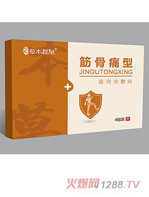 �ݱ���Ȫ���ʹ���t(y��)������N