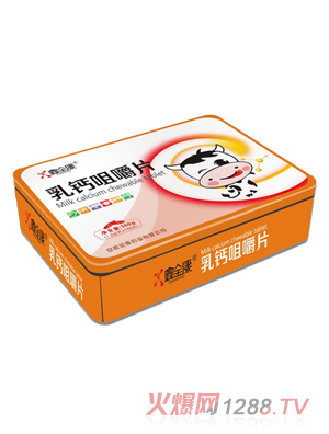 鑫全康藍帽鈣片鐵盒E-08