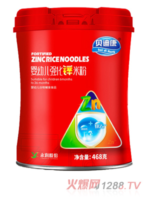 ؐ�Ͽ�yingye�����\�׷�  �b