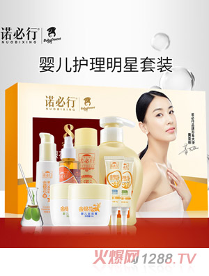 �Z���н��y���ɐ۶Y��8����