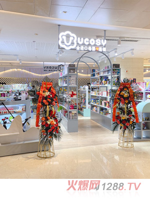 UCOSY��(y��u)���R�M(j��n)��ĸ���B�i ��h��