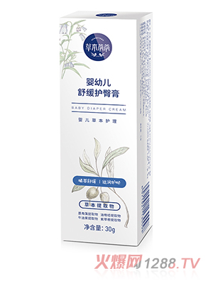 草本爺爺yingye舒緩護(hù)臀膏