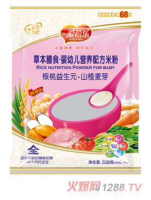 愛蓓樂草本膳食yingye營養(yǎng)配方米粉 核桃益生元山楂麥芽