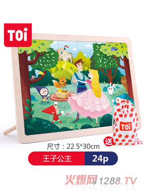 TOI 24Ƭƴ�D-���ӹ���