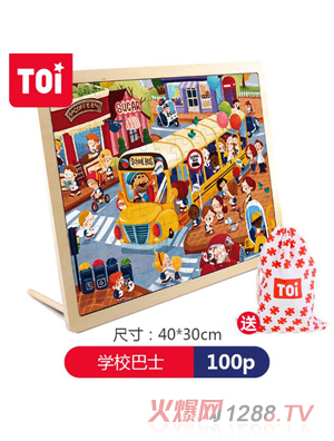 TOI 100Ƭƴ�D-�W(xu��)У��ʿ