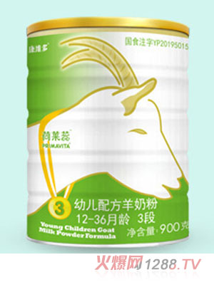 康維多®荷萊蕊TMyingye配方羊奶粉系列