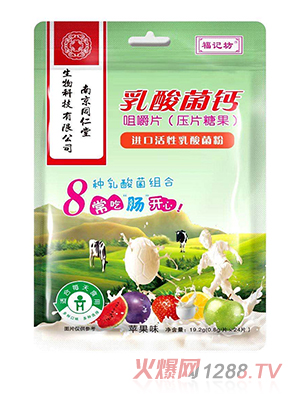 ��ӛ��������}�׽�Ƭ-�O(p��ng)��ζ