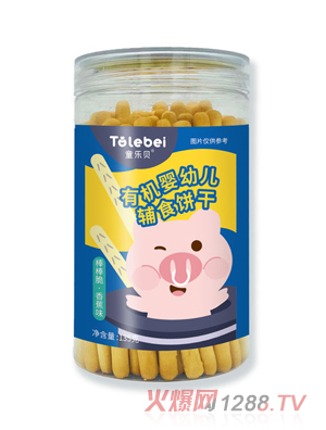 ͯ��ؐ�ЙCyingye�oʳ�-�㽶ζ