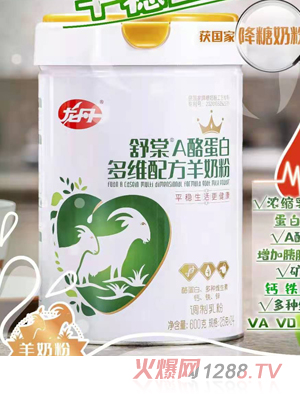 龍丹舒棠A酪蛋白多維配方羊奶粉