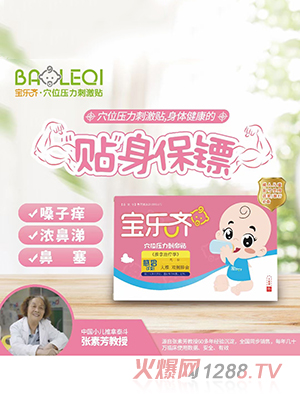 ����(l��)�RѨλ�����̼��N ��ð(FR)