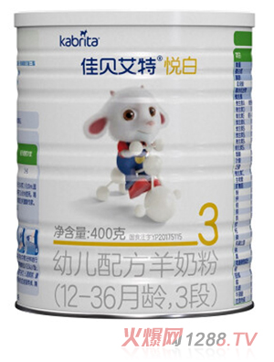 佳貝艾特悅白youe配方羊奶粉