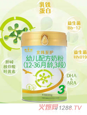 太子樂北緯至護(hù)youe配方奶粉（12-36月齡，3段）