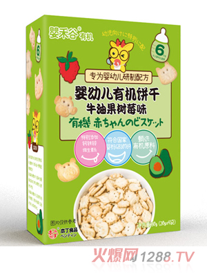 ��̹�yingye�ЙC�-ţ�͹���ݮζ