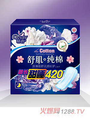 ���Z�漡���޳����O��o�к��o(h��)�l(w��i)����420mm