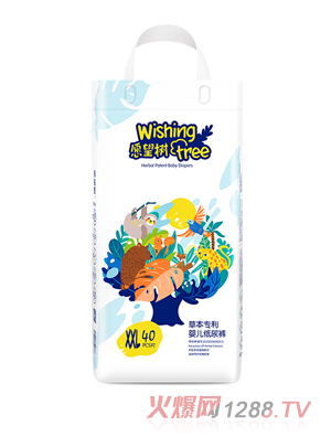 愿望樹yinge紙尿褲XXL碼