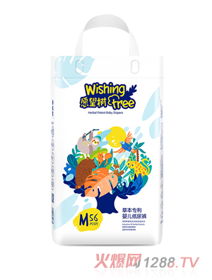 愿望樹yinge紙尿褲M碼