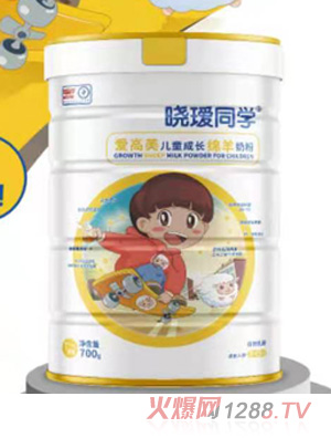 曉璦同學(xué)愛高美兒童成長綿羊奶粉
