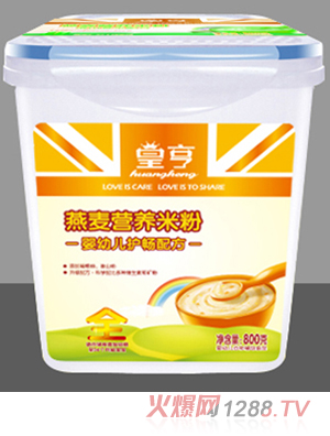 皇亨800克樂扣裝yingye護(hù)暢配方燕麥營(yíng)養(yǎng)米粉
