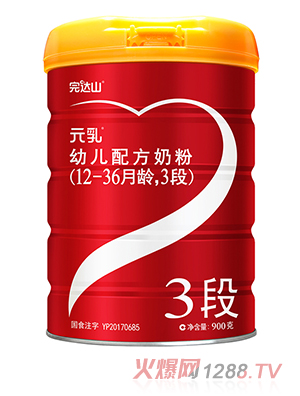 ���_(d��)ɽԪ��youe�䷽�̷�3��900g