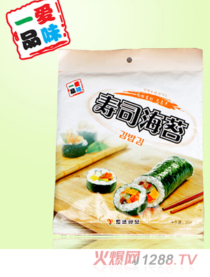 一品愛(ài)味壽司海苔