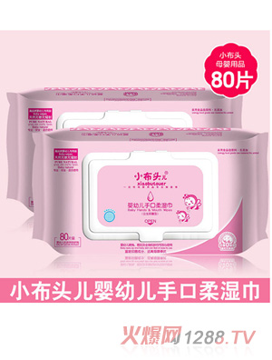 小布頭兒yinge專用手口柔濕巾