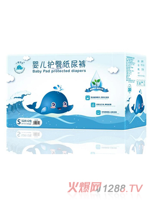 小鯨悠悠yinge護(hù)臀紙尿褲S